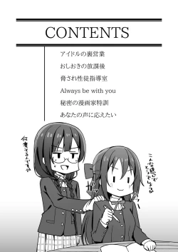 Page 4 of CHERRY BOMB