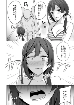 Page 92 of CHERRY BOMB