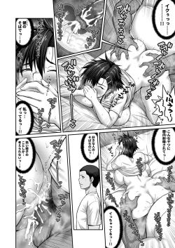 Page 42 of Nakadashi Oji-san ni Nerawareta Mesu wa Nigeru Koto ga Dekinai