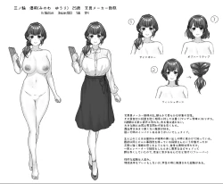 Page 7 of Chara Settei Arekore