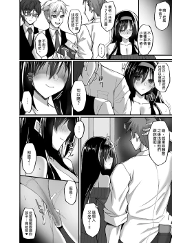 Page 114 of Netorare Kouhai Kanojo| 遭受侵犯的後輩女友 總集篇