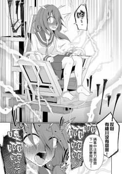 Page 11 of Time is money ！ |  時間就是金錢 ！