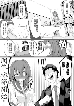 Page 4 of Time is money ！ |  時間就是金錢 ！