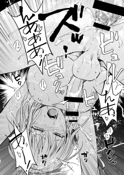 Page 21 of Kuukoku no Kyouon