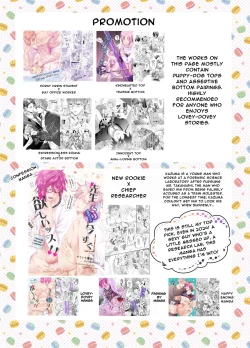 Page 24 of I’m a Straight Guy Who Got Instantly Corrupted From Getting Anally Creampied! 2