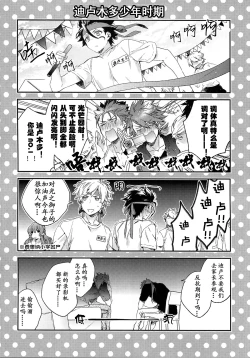 Page 10 of Under a lucky star