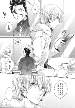 Page 22 of Under a lucky star