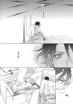 Page 55 of Under a lucky star