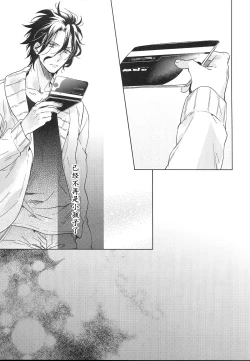 Page 56 of Under a lucky star