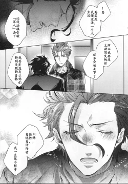 Page 72 of Under a lucky star