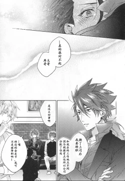 Page 80 of Under a lucky star