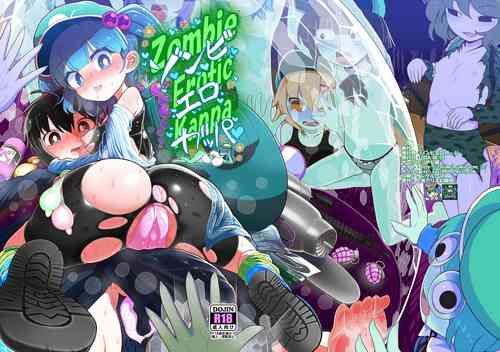Download Zombie Erotic Kappa