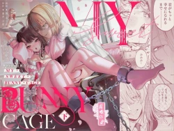 Page 1 of MY SWEET BUNNY CAGE