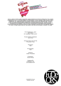 Page 31 of Ecchi Ecchi Reverse! Ethics Reverse Mama 1