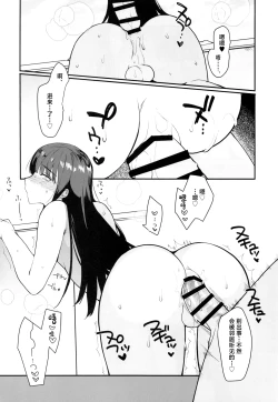 Page 20 of Otokonoko SenaShuugakuryokou no Yoru ni Naisho de Ikaseta Kawaii Doukyuusei to Saikai. Amari no Ero-sa ni Tomodachi mo Sasotte Rankou Shichaimashita