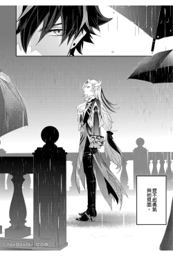 Page 4 of 【森モリィ】水龍水龍別哭泣