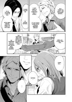 Page 10 of Kanojo ga Netorare Ochiru made - Until she is cuckold and falls