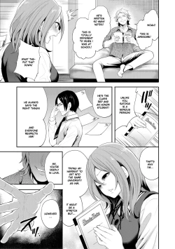 Page 12 of Kanojo ga Netorare Ochiru made - Until she is cuckold and falls