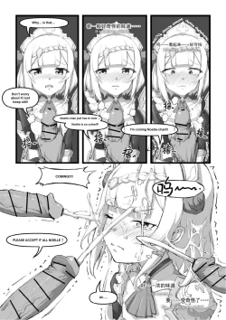 Page 13 of 诺艾尔小姐无法拒绝!! | Noelle-chan Just Can't Say No!