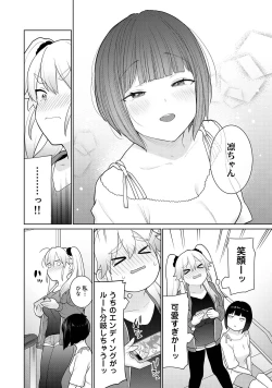 Page 8 of Kyou kara Kazoku, Soshite Koibito. 02