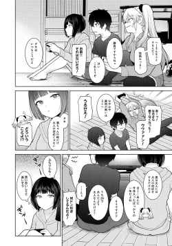 Page 8 of Kyou kara Kazoku, Soshite Koibito. 03