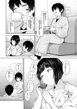 Page 65 of Kyou kara Kazoku, Soshite Koibito. 04