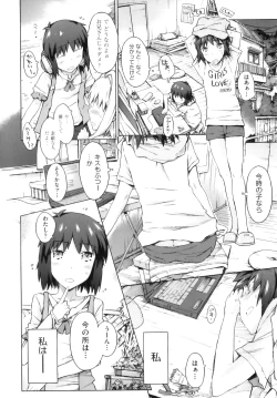 Page 173 of Comic ino. 07