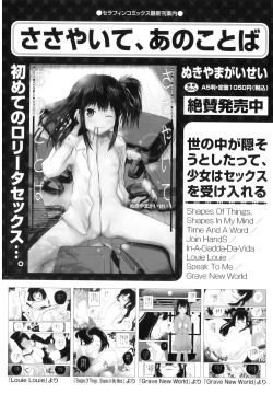 Page 193 of Comic ino. 07