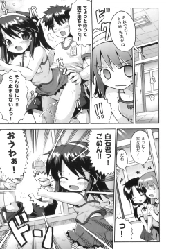 Page 52 of Comic ino. 07