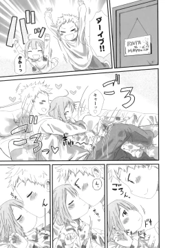 Page 66 of Comic ino. 07