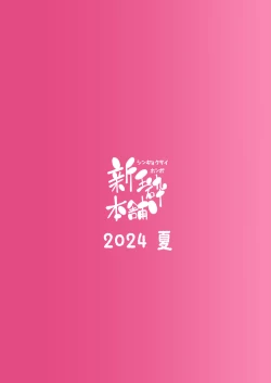 Page 27 of 30 Doutei no Ore ga Rinka no Shoujo ni Shitsukerare Tachiba o Wakaraserareru Hanashi | 30歲童貞的我被鄰家的少女調教明白了自身立場的故事