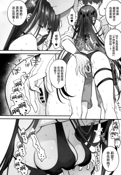 Page 10 of BEACHFRONT’S DREAM