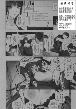 Page 4 of BEACHFRONT’S DREAM