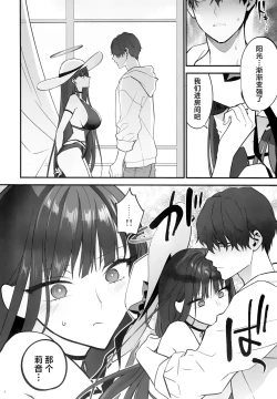 Page 8 of BEACHFRONT’S DREAM