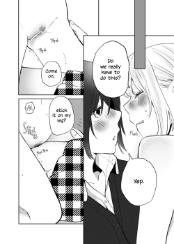 Page 17 of H na Kanojo to Kanojo no Hanashi. 1