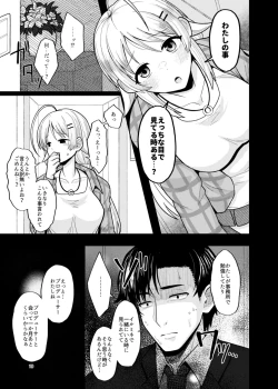 Page 18 of Itsuka Issho ni Kaererutoki ni Ecchi Shiyoune - Maybe someday when we get home together. I'll have xxx with you.