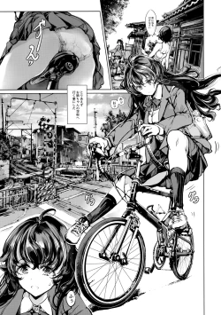 Page 26 of Ripe flower buds