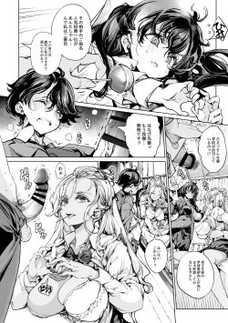 Page 33 of Ripe flower buds