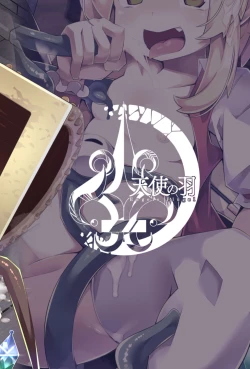 Page 32 of Fran-chan's Erotic Trap Dungeon: Making love to Hypnotic tentacles