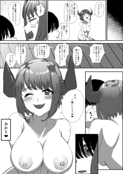 Page 35 of Osoware! Dekachichi Boyish Ryuumusume!!