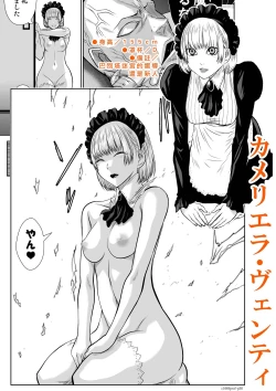 Page 30 of Chijou Hyakkai R18 Female Characters Introduction地上100層