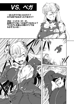 Page 21 of Ingrid VS