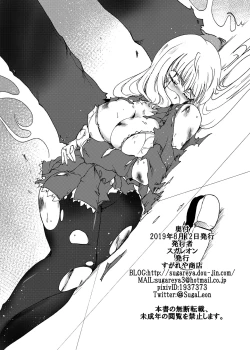 Page 26 of Ingrid VS