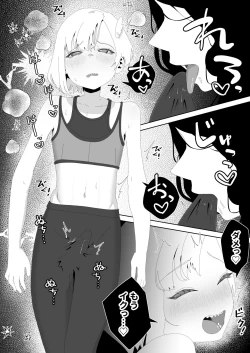 Page 20 of Yogatte kosu tte iki makuri