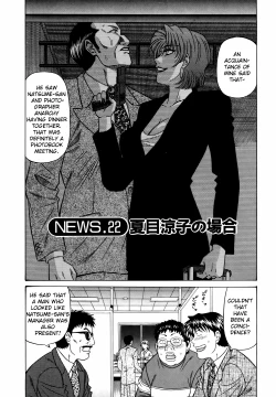 Page 30 of Caster Natsume Reiko no Yuuwaku Vol. 3 Ch.1-3