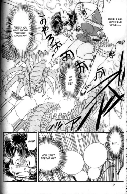 Page 11 of Trans Venus Vol.2