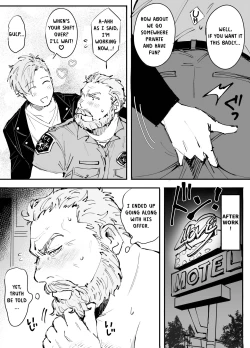 Page 9 of To Catch A Cute Middleかわいい中年捕まえ方