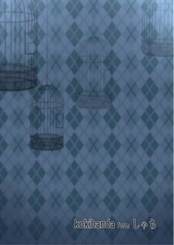 Page 38 of Yona Yona Senjou Sakusen Kiroku II