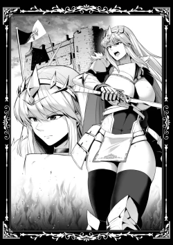 Page 125 of Kokujoku no Merei