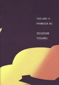 Page 25 of LOVEDOLL OF THE SUBSTITUTION